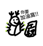 Parasites in groups（個別スタンプ：15）