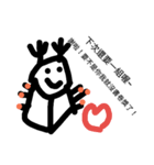 Parasites in groups（個別スタンプ：16）