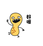 Broken peanuts（個別スタンプ：18）