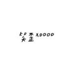 words2.png（個別スタンプ：1）