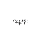 words2.png（個別スタンプ：2）