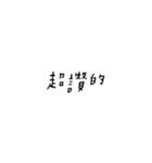 words2.png（個別スタンプ：3）