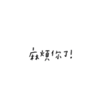 words2.png（個別スタンプ：4）