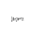 words2.png（個別スタンプ：8）