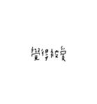 words2.png（個別スタンプ：9）