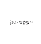 words2.png（個別スタンプ：10）