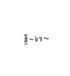 words2.png（個別スタンプ：11）