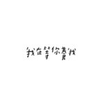 words2.png（個別スタンプ：12）