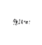 words2.png（個別スタンプ：15）