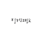 words2.png（個別スタンプ：16）