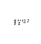 words2.png（個別スタンプ：20）