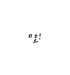 words2.png（個別スタンプ：21）