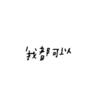 words2.png（個別スタンプ：23）