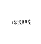 words2.png（個別スタンプ：27）