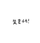 words2.png（個別スタンプ：28）