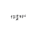 words2.png（個別スタンプ：29）