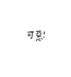 words2.png（個別スタンプ：32）