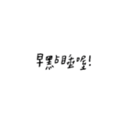 words2.png（個別スタンプ：33）