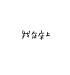 words2.png（個別スタンプ：34）