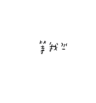 words2.png（個別スタンプ：35）