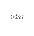 words2.png（個別スタンプ：37）