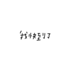 words2.png（個別スタンプ：38）