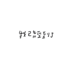 words2.png（個別スタンプ：39）