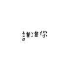 words2.png（個別スタンプ：40）