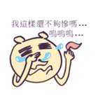 One bear so sad（個別スタンプ：15）