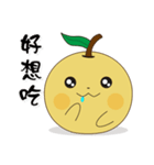 Pruning pear（個別スタンプ：1）