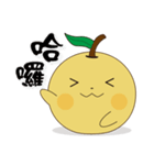 Pruning pear（個別スタンプ：3）