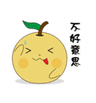 Pruning pear（個別スタンプ：9）