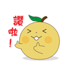 Pruning pear（個別スタンプ：19）