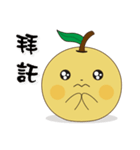 Pruning pear（個別スタンプ：34）