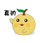 Pruning pear（個別スタンプ：36）