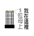 engineering Stickers（個別スタンプ：14）