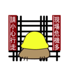 engineering Stickers（個別スタンプ：15）