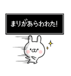 【まり】専用名前ウサギ（個別スタンプ：9）
