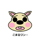 ひらい犬（個別スタンプ：8）