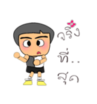 Kotaro Keda.14（個別スタンプ：33）