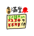 Octopus's college daily life（個別スタンプ：26）