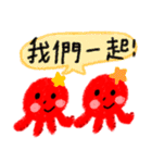 Octopus's college daily life（個別スタンプ：27）