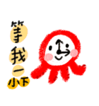 Octopus's college daily life（個別スタンプ：32）