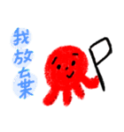 Octopus's college daily life（個別スタンプ：34）