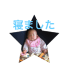 baby☆sora3（個別スタンプ：6）