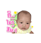 Baby Wisa Version 1（個別スタンプ：2）