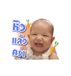 Baby Wisa Version 1（個別スタンプ：7）