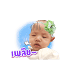 Baby Wisa Version 1（個別スタンプ：11）
