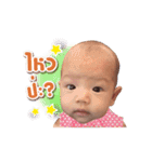 Baby Wisa Version 1（個別スタンプ：13）