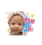 Baby Wisa Version 1（個別スタンプ：14）